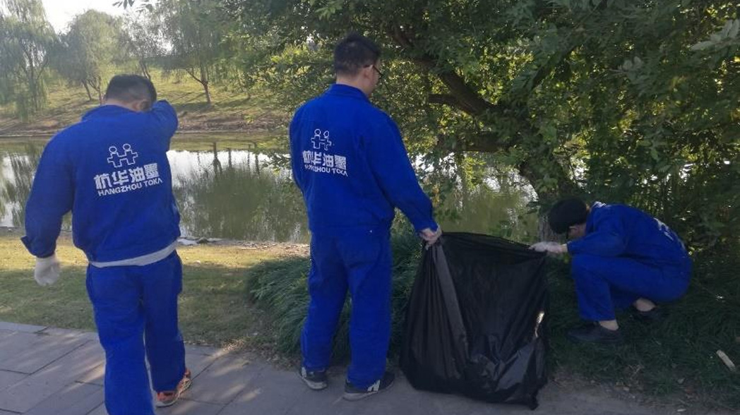 參與“五水共治”宣傳、“河道認養(yǎng)與河道垃圾清理”活動